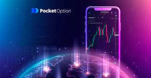 Торговая Платформа PocketOption - Полный Обзор и Возможности Торговая Платформа PocketOption - Полный Обзор и Возможности