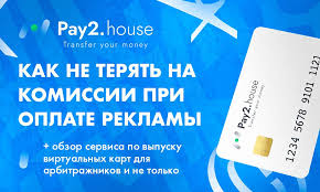 Фарм аккаунтов Фейсбук Как эффективно зарабатывать с помощью социальных сетей Фарм аккаунтов Фейсбук Как эффективно зарабатывать с помощью социальных сетей