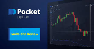Pocket Option Bonus RU All You Need to Know Pocket Option Bonus RU All You Need to Know