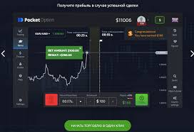 Discover How to Download Pocket Option and Harness Its Potential Discover How to Download Pocket Option and Harness Its Potential