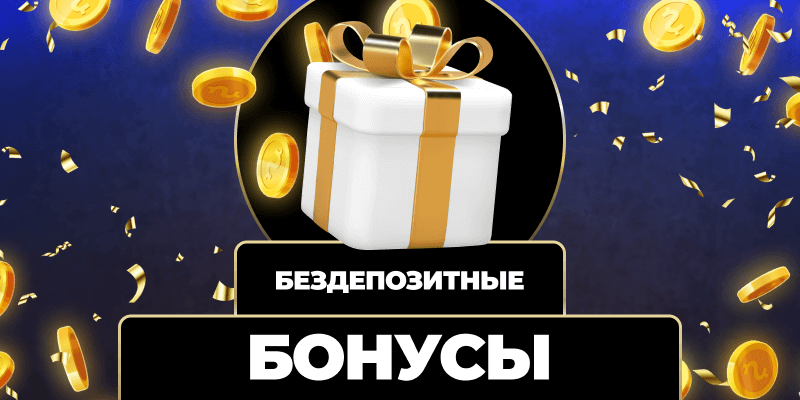 Лицензированные казино Надежность и Безопасность Игрового Процесса