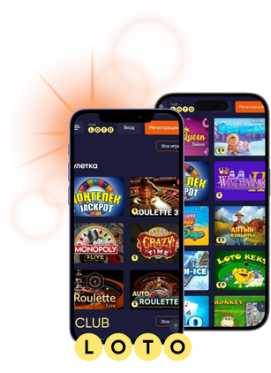 Загадки Лото Как играть и выигрывать Загадки Лото Как играть и выигрывать