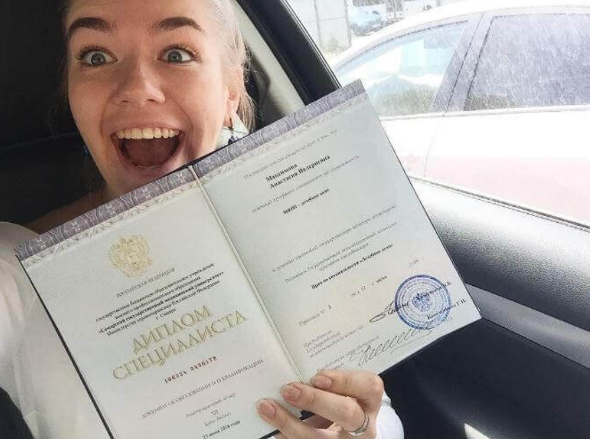 Контакты организации по продаже дипломов -586698967