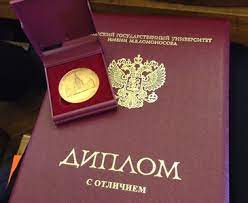 Купить диплом капитана для морских специалистов