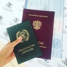 Купить диплом о высшем юридическом образовании варианты и советы