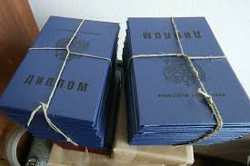 Купить диплом ТГПУ им. Толстого — легальность и качество