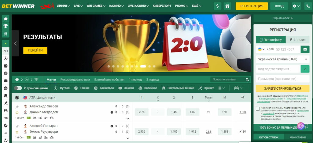 Discover BetWinner DRC The Future of Online Betting in the Democratic Republic of Congo Discover BetWinner DRC The Future of Online Betting in the Democratic Republic of Congo